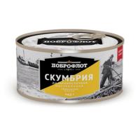 скумбрия