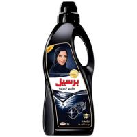 transparent-Photoroom - 2026-03-05T141939.929