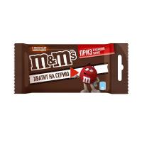 Шок-драже M&M's с шоколадом 45г