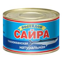 Консервы Посейдон Сайра натуральная ж б 230гр-Photoroom