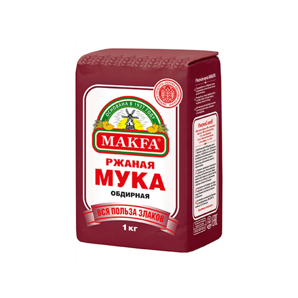 Мука 1 килограмм. Мука ржаная Макфа 1кг. Цельнозерновая ржаная мука Макфа. Мука Макфа 10 кг. Мука Макфа мука ржаная обдирная, 1 кг.