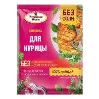 для курицы (1)