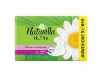 Прокладки Naturella derma crem ultra макси 16шт