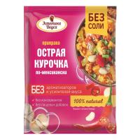 по-мексикански (1)