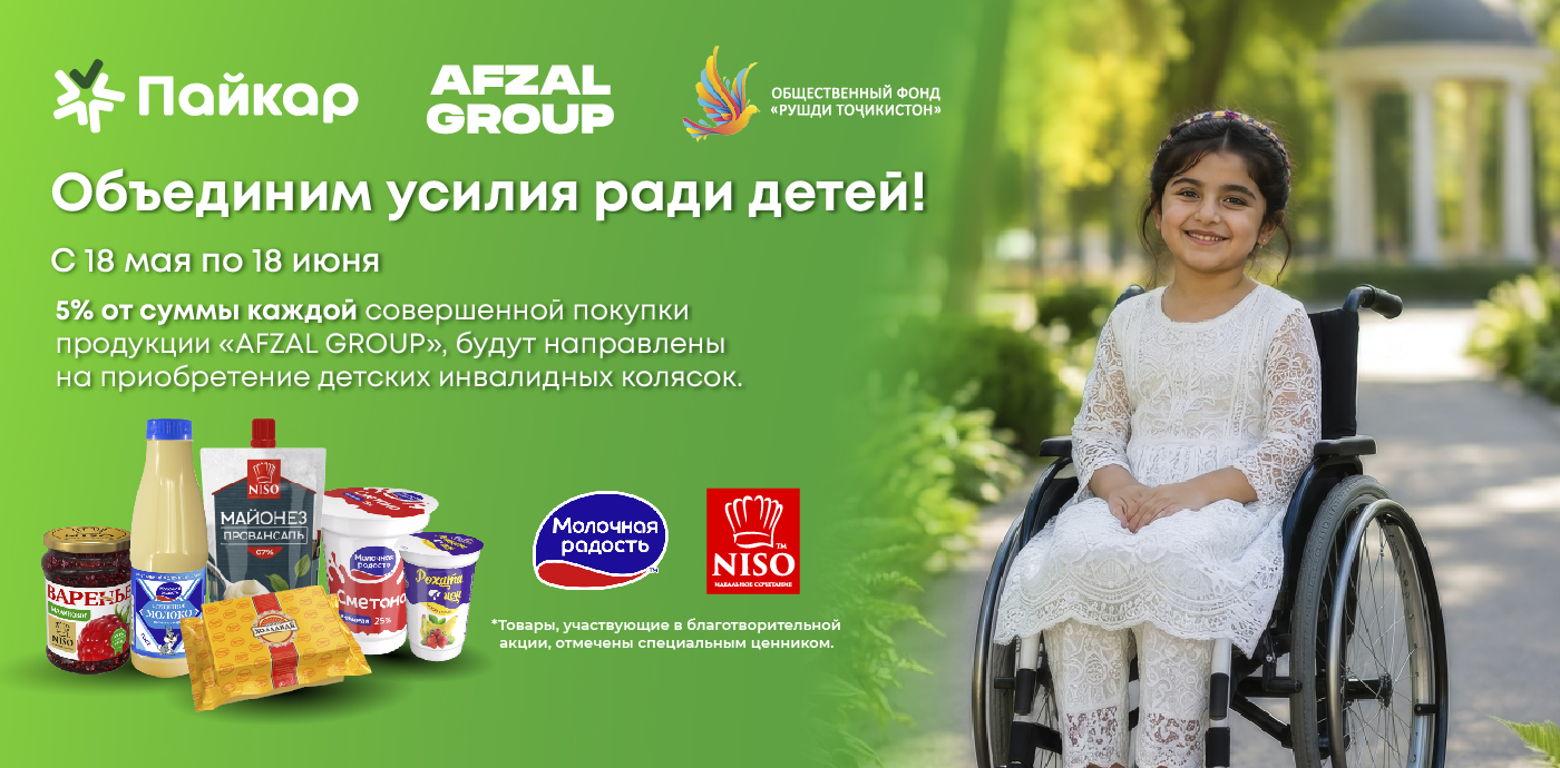 Объединим усилия ради детей! Объединим усилия ради детей!