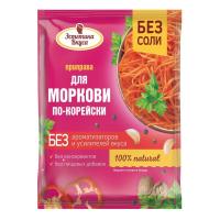 морковь по корейски копия (1)