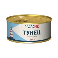 азбука тунец