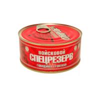 Консервы туш.Говядина Войсковой Спецрезерв 325 гр. жб