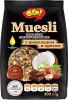 Мюсли запеч шок