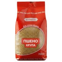 Баракат-Photoroom (1)