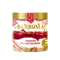 Гранат-малина