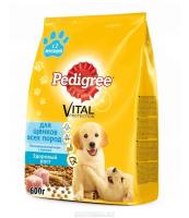 korm-d-shhenkov-vseh-porod-pedigree-600g-kurica