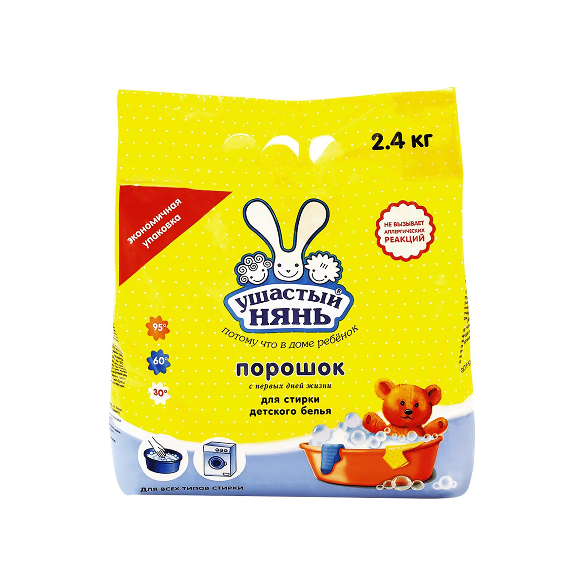 Порошок 9000г. Детский порошок ушастый нянь. Производитель порошка ушастый нянь. Ушастый нянь порошок производитель. Производитель порошка ушастый нянь.