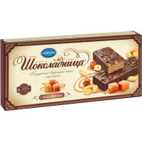 Screenshot_675-Photoroom