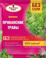Приправа Эстетика Вкуса Итальянские травы 10гр