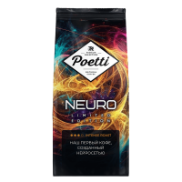 Кофе в зернах Poetti Neuro Limited Edition 1 000 гр. му (1)-Photoroom