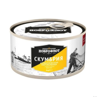 Консервы Скумбрия Доброфлот натур в масле ж б 245г