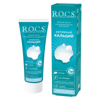 03-01-039-b-v2-CIS_ROCS_packshot_TP_ActiveCalcium_1500x1500px