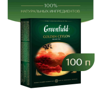 Чай Greenfield 100пак Golden Ceylon черный