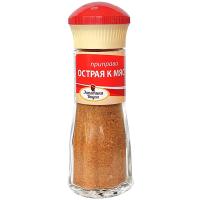 острая к мясу (1)