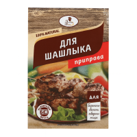 Приправа Эстетика для Шашлыка 20гр