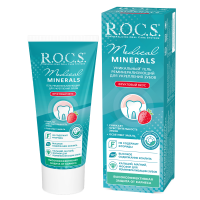03-02-007-b-v2-CIS_ROCS_packshot_GL_Medical_Fruit_1500x1500px