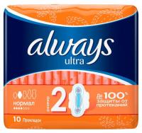 Прокладки Always ultra Normal plus 10шт