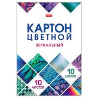 Цветной картон Hatber зеркальный 10листов №23734