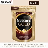 Кофе Nescafe Gold с доб. молотого кофе му 190гр