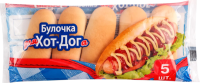 Булочки Bimbo Хот дог 5шт