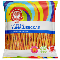 Screenshot_734-Photoroom