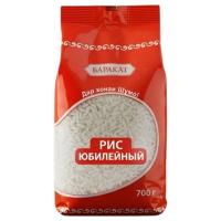 Баракат-Photoroom