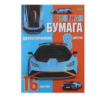 Цветная бумага Hatber Автоспорт двухсторонняя 16листов