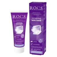 03-01-060-b-v2-CIS_ROCS_packshot_TP_ActiveMagnesium_1500x1500px