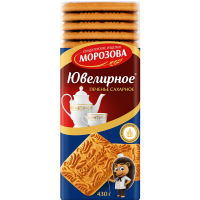 ChatGPT Image 31 окт. 2025 г., 11_43_43 (1)