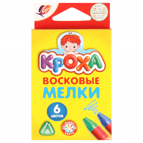 Мелки Луч восковые Кроха 12цветов