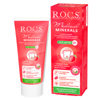 03-02-012-b-v2-CIS_ROCS_packshot_GL_Medical_Children_1500x1500px