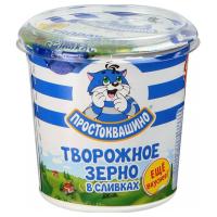 Творог Простоквашино Зерно в сливках 5% 320г