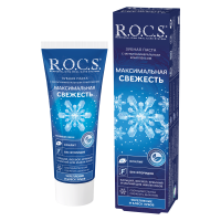 03-01-046-b-v2-CIS_ROCS_packshot_TP_MaximumFresh_1500x1500px