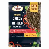 смесь перцев (1)