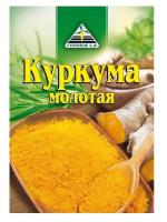 Приправа Cykoria куркума молотая 15гр