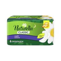 Naturella camomile classic night 6шт