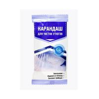 _0065_Карандаш Утюжок д_чистки утюгов