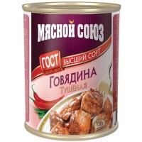 Консервы говядина туш Мясной Союз ГОСТ в с ж б 338гр