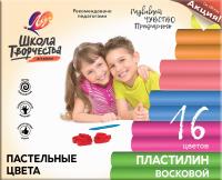 Пластилин Луч Восковой школа творчества 16цв