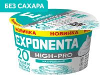Йогурт Exponenta High-pro 160г Натуральный