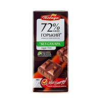 Шок-плит Победа Горький 72% без сахара 100гр