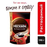 Кофе Nescafe Classic му 190г