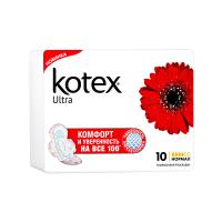 Прокладки Kotex 10шт Ultra normal 5кап