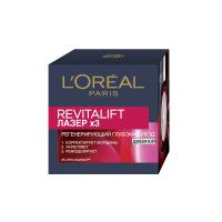 Крем Loreal Revitalift Лазер Х3 регенир днев 50мл